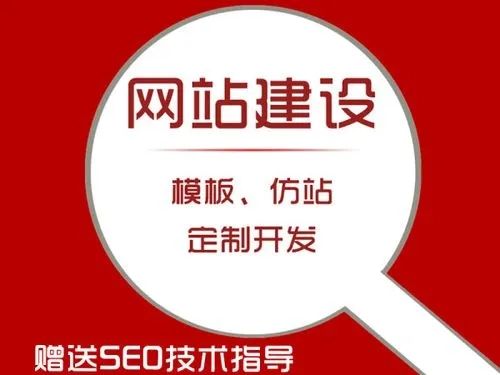 成都營銷型網(wǎng)站建設(shè)