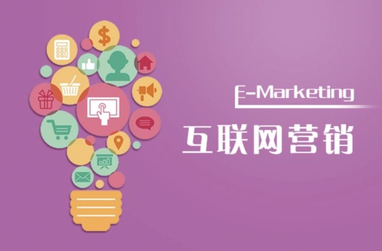 成都營(yíng)銷型網(wǎng)站建設(shè)