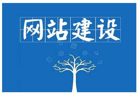 網(wǎng)站搭建全攻略，搭建會留住客戶的企業(yè)官網(wǎng)